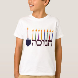 Chanuka Candles Sweatshirt Tee Shirt