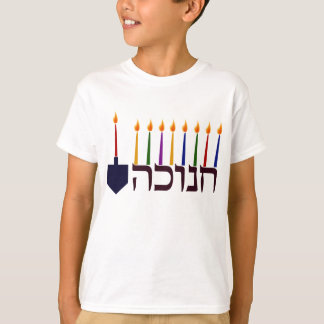 Chanuka Candles Sweatshirt Tee Shirt
