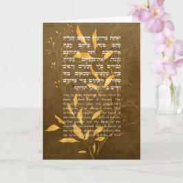 Chanuka Hälsning med Al ha-Nisim Hebrew Prayer Kort