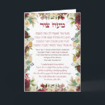 Chanuka Hälsning med Maoz Tzur Sång i Hebrew Kort<br><div class="desc">Skicka dina kära Hanukkah hälsning med det här vackra kortet! Dekorerat med Maoz Tzur,  en sång som traditionellt har sungat varje natt i Hanukkah. Blanka för ditt personliga meddelande. Vill du att jag lägger till din anpassningsbar? Kontakta mig: jmm.judaica@ gmail.com#Hanukkah #Chanukah</div>