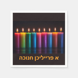 Chanukah Colorful Candles Paper Napkin Pappersservett