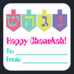 Chanukah gåvaetiketter fyrkantigt klistermärke<br><div class="desc">Gullig gåvaetikett för Chanukah gåvor</div>