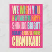 Chanukah/Hannukah Hälsning