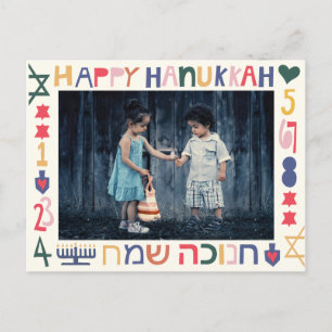 Chanukah Hanukkah Favorite Modern Inbjudan Vykort