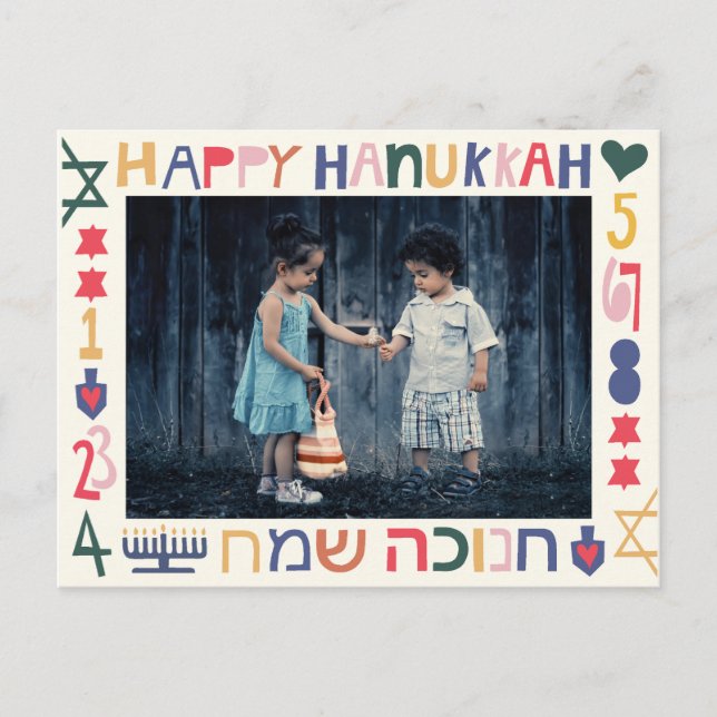 Chanukah Hanukkah Favorite Modern Inbjudan Vykort (Framsida)