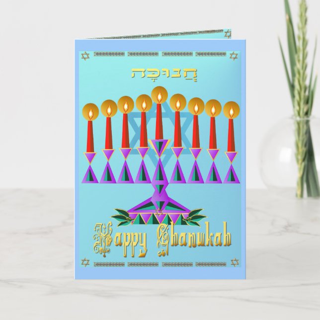Chanukah Helgkort (Framsida)
