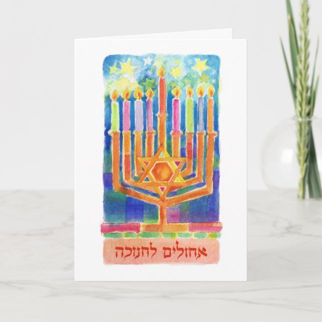Chanukah Ljus Helgkort (Framsida)