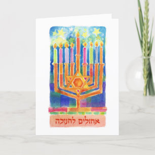 Chanukah Ljus Helgkort