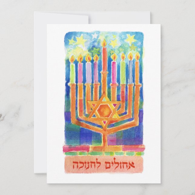 Chanukah Ljus Julkort (Framsida)
