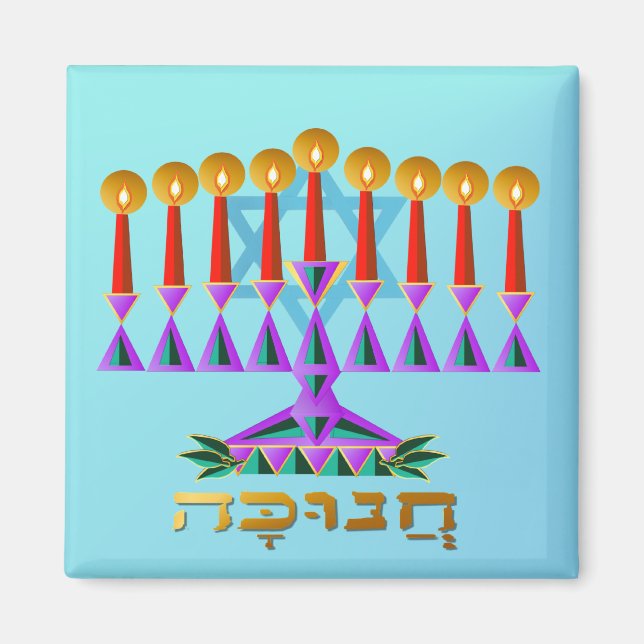 Chanukah Magnet (Framsidan)