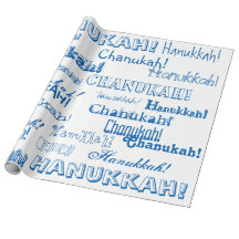 Chanukah O' Hannukah Blue and White Wrapping Pappe