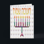 Chanukah Sameach Chanukah-kort<br><div class="desc">Chanukah Sameach (en Glatt Chanukah) i Hebrew med en färgstark menorah. En hanukkah-design.  Kort för anpassade - i hälsning står det "Lycklig Chanukah".</div>