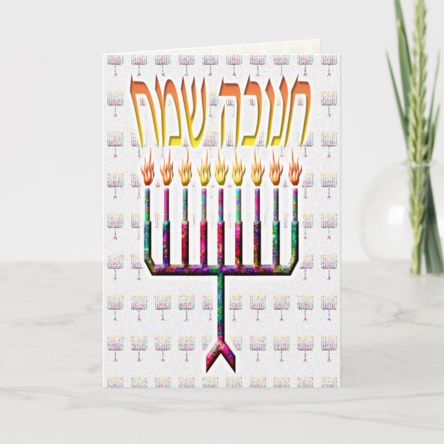 Chanukah Sameach Chanukah-kort Helgkort (Framsida)