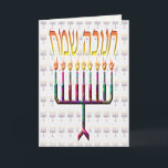 Chanukah Sameach Chanukah-kort Helgkort<br><div class="desc">Chanukah Sameach (en Glatt Chanukah) i Hebrew med en färgstark menorah. En hanukkah-design.  Kort för anpassade - i hälsning står det "Lycklig Chanukah".</div>