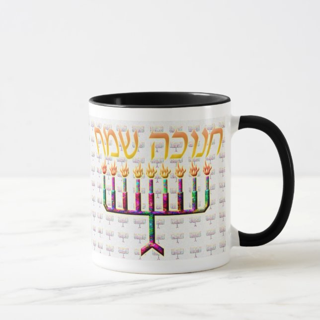Chanukah Sameach muggar (Höger)