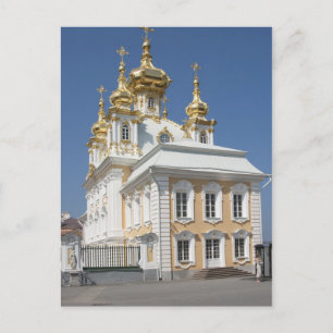 Chapel Öster. Petergof, St.Petersburg Vykort