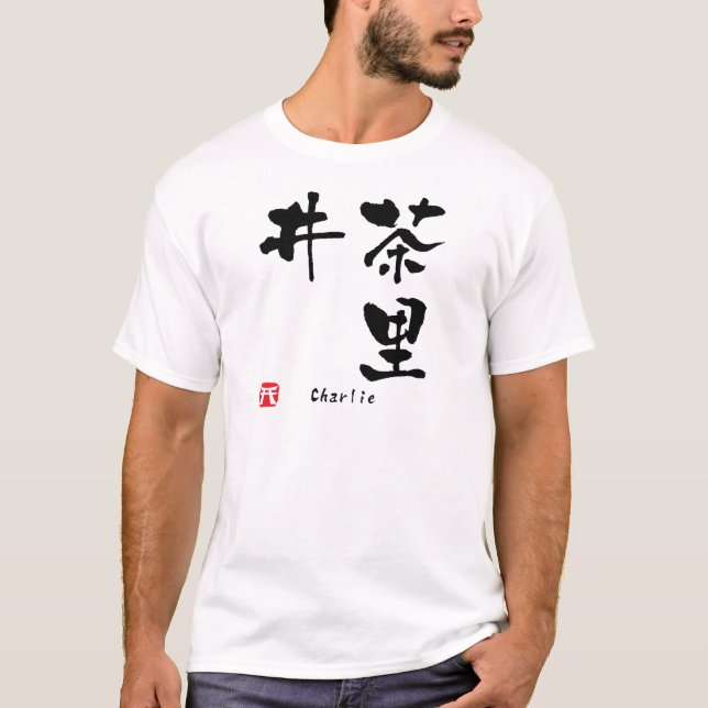 Charlie Kanji T Shirt (Framsida)