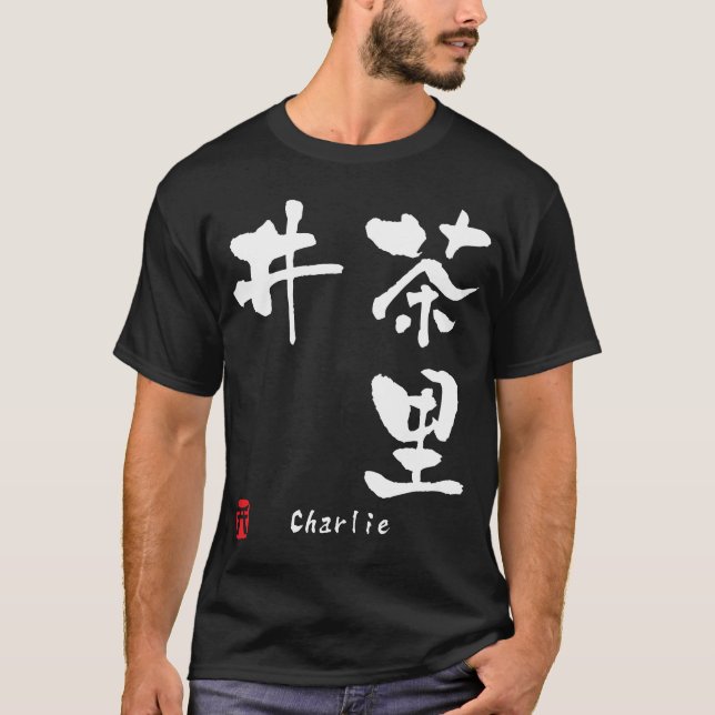 Charlie T Shirt (Framsida)