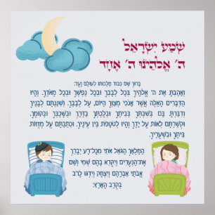 Charmande Shema Israel för barn vid sängdags Poster