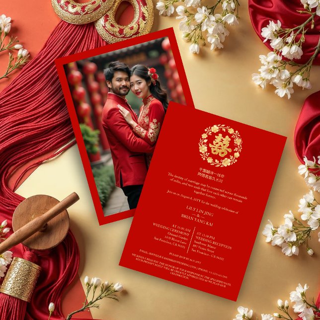 Charming Glitter Floral Double Happiness Photo Inbjudningar (Charming Glitter Effect Floral Chinese Double Happiness Symbol Wedding Invitation Cards with Photo.)