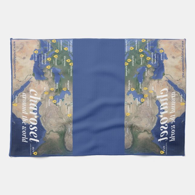 Charoset Around the World Kökshandduk (Horisontell)