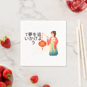 Chase Your Dreams - Elegant Japansk Kimono Girl w Pappersservett