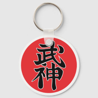 Chaveiro Bujin Shidoshi Nyckelring
