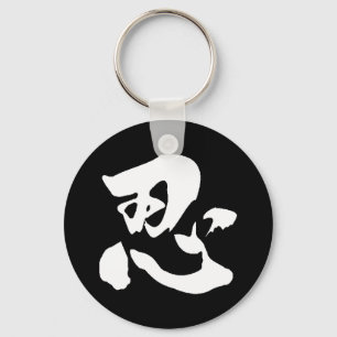 Chaveiro Nin Branco Nyckelring