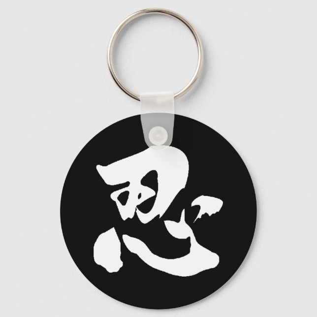 Chaveiro Nin Branco Nyckelring (Framsida)