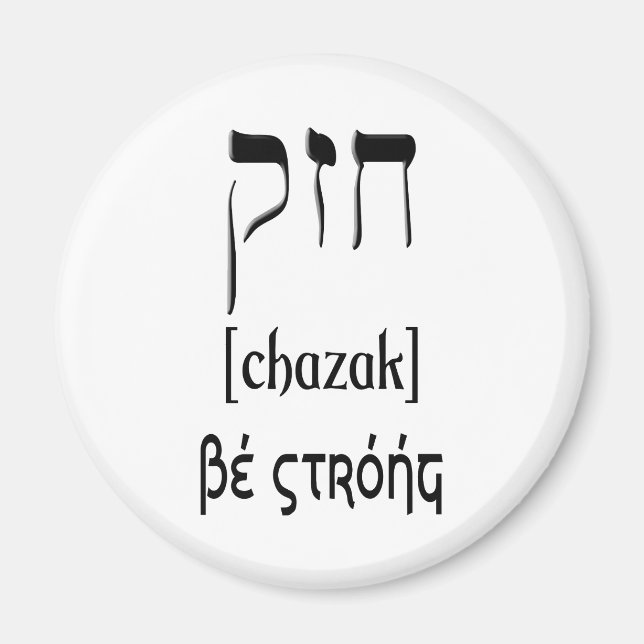 CHAZAK - VARA STARKT - HEBREW ALEPH BETH MAGNET (Framsidan)