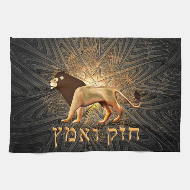 Chazak Ve'ematz Kökshandduk (Horisontell)