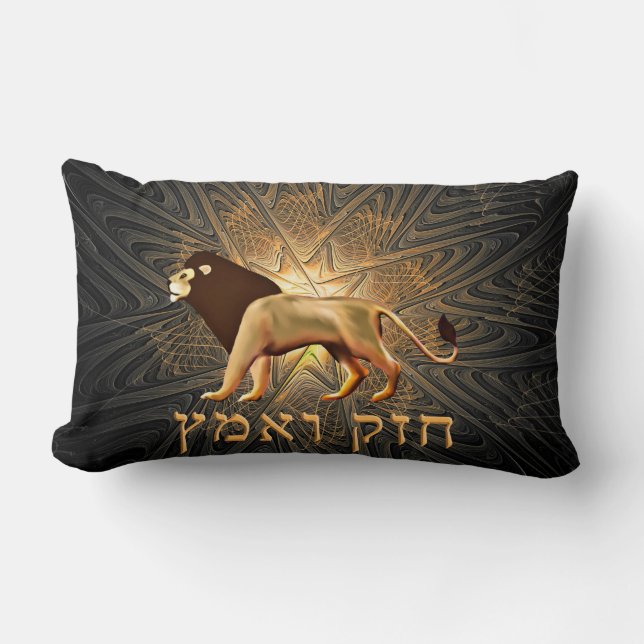 Chazak Ve'ematz Lumbarkudde (Framsida)