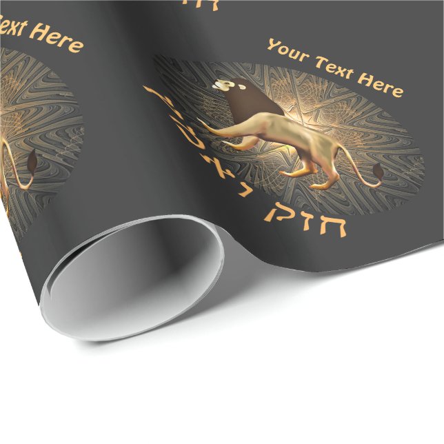 Chazak Ve'ematz Presentpapper (Rullad Hörn)