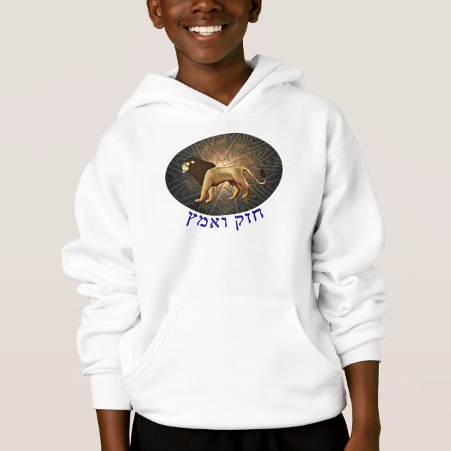 Chazak Ve'ematz T Shirt (Framsida)