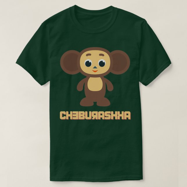 Cheburashka T Shirt (Design framsida)