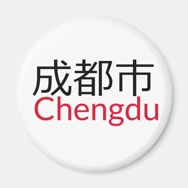 Chengdu (成 都 市), China Magnet (Framsidan)