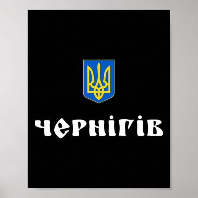 Chernihiv Ukraine Chernihiv Roots  Poster (Framsidan)