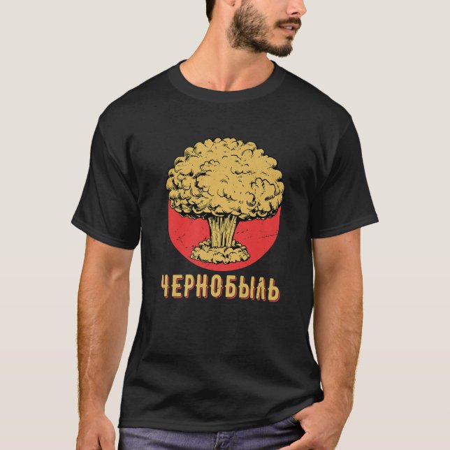 Chernobyl Chernobyl 1986 Radioactive Explosion Gif T Shirt (Framsida)