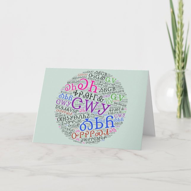 Cherokee Syllabary Bright Cloud Greeting Card Kort (Framsida)