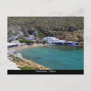 Cheronisos - Sifnos Vykort