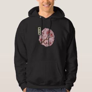 Cherry Blommar Japanska Sakura Träd Circle Japan A Hoodie