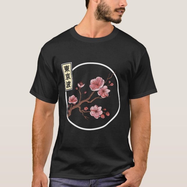 Cherry Blommar Japanska Sakura Träd Circle Japan A T Shirt (Framsida)