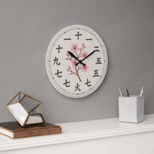 Cherry Blommar Kanji Clock Ansikte Design Stor Klocka