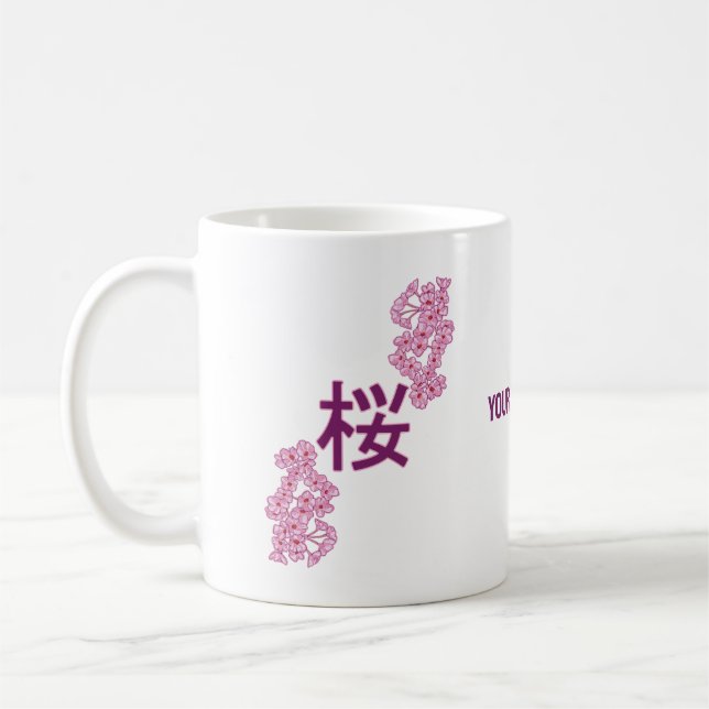 Cherry blommar kanji Japansk skrivning Kaffemugg (Vänster)