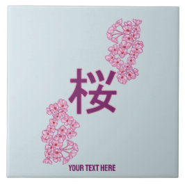 Cherry blommar kanji Japansk skrivning Kakelplatta