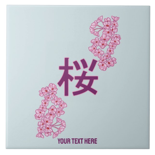 Cherry blommar kanji Japansk skrivning Kakelplatta (Framsidan)