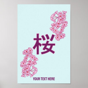 Cherry blommar kanji Japansk skrivning Poster
