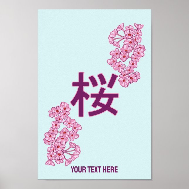 Cherry blommar kanji Japansk skrivning Poster (Framsidan)
