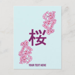 Cherry blommar kanji Japansk skrivning Vykort