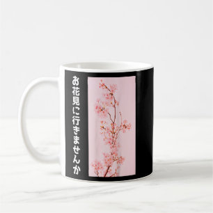 Cherry Blommars Japan Sakura Fest Tokyo Japanska N Kaffemugg